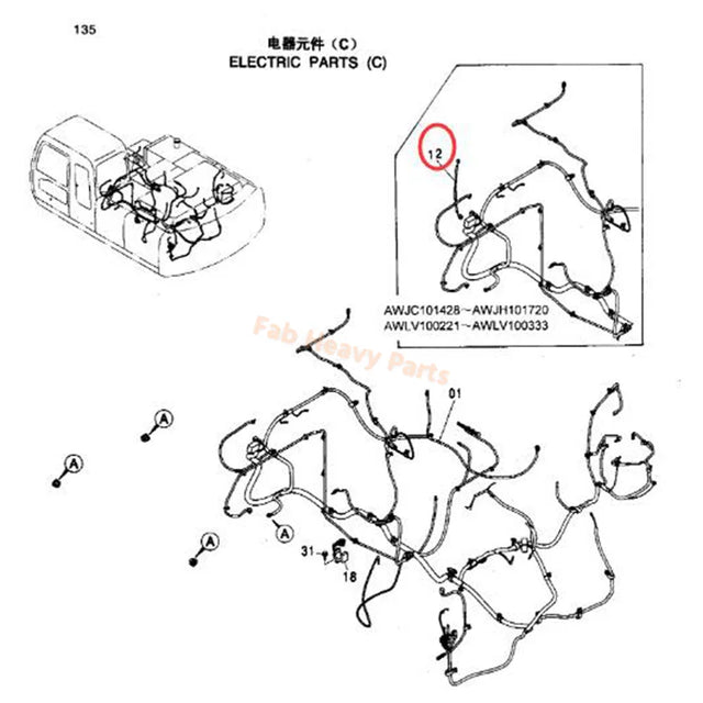 日立掘削機 ZX200-HHE ZX200LC-HHE ZX230-HHE ZX240LC-HHE 用外部配線ハーネス 4487830